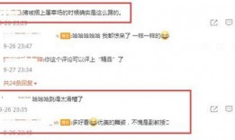 爆料陈露跳舞视频大全最新,盘点最新爆料舞蹈视频集锦