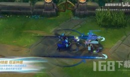 联盟手游新皮肤最新爆料,炫酷特效，等你来战！