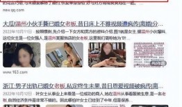 女子爆料唐山视频最新,暴力事件背后真相揭露